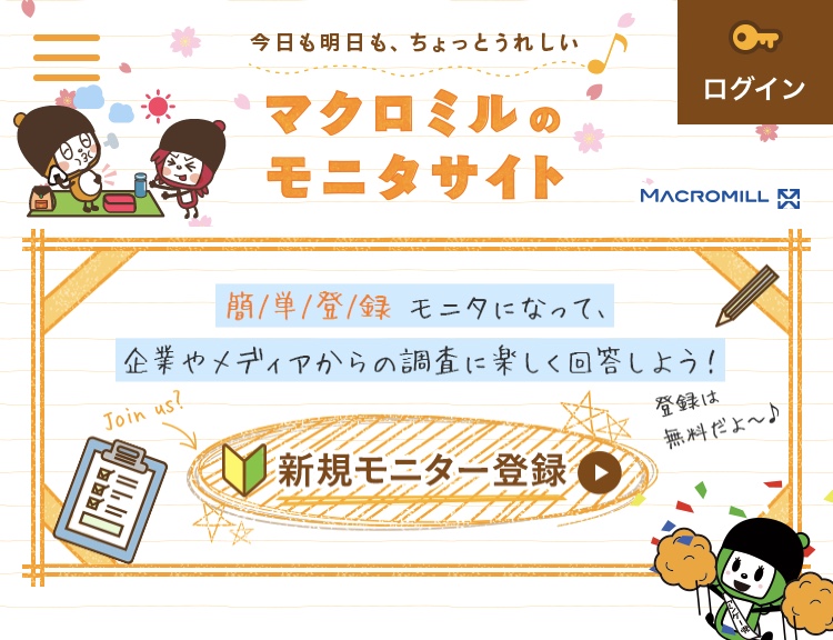 f:id:kingrabbit:20180523183125j:plain f:id:kingrabbit:20180523183125j:plain