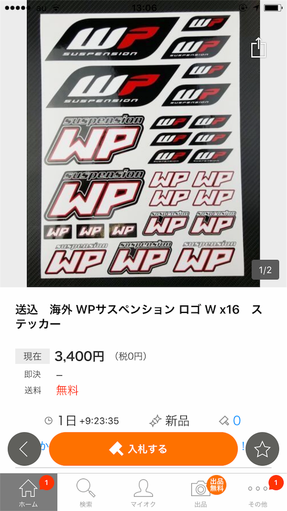 f:id:kingrider:20170115131824p:image f:id:kingrider:20170115131824p:image
