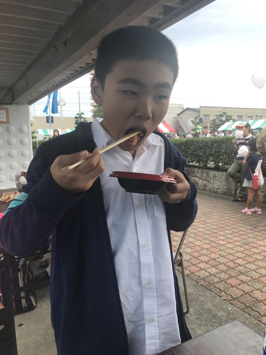 f:id:kingsupertwenty:20191031184532j:plain