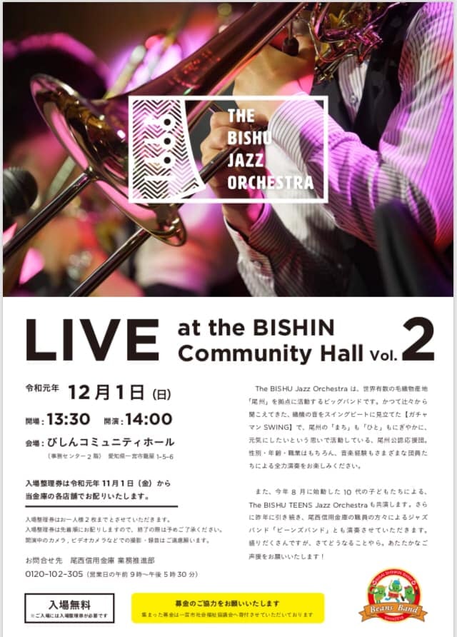 f:id:kingsupertwenty:20191031185147j:plain