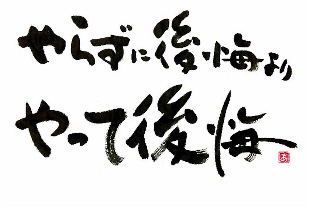 f:id:kingu178:20221117004910j:image