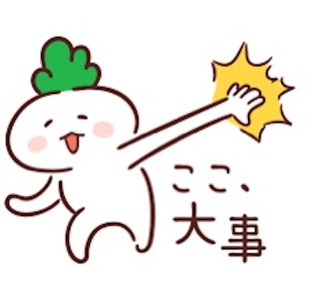 f:id:kingu178:20221118141759j:image