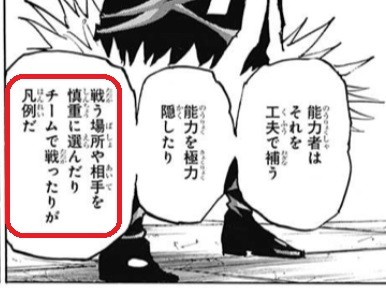 Hunterxhunterが面白すぎた 2chの勢いは過去最高な 件 冨樫とエミネムを応援する日記