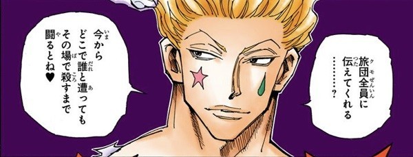 f:id:kingworld:20180129041406j:image