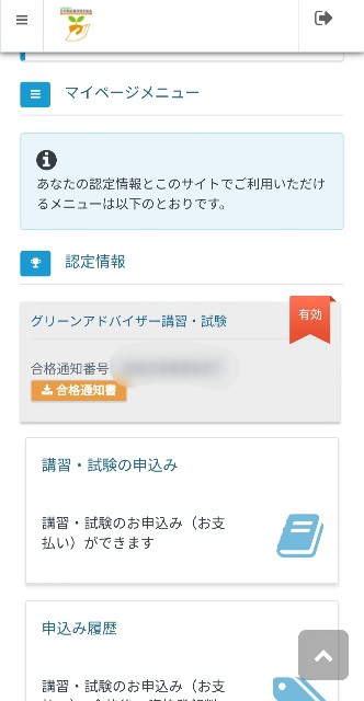 f:id:kingyo9:20241019160935j:image