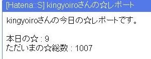 f:id:kingyoiro:20090106125323j:image
