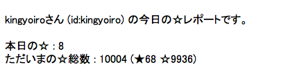 f:id:kingyoiro:20121106200705p:image f:id:kingyoiro:20121106200705p:image