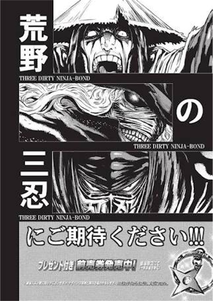 f:id:kingyotoore:20161225002523j:image f:id:kingyotoore:20161225002523j:image