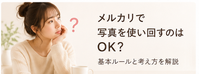 こちらの出品画面は削除いたします→新しく出品し直した方をご覧