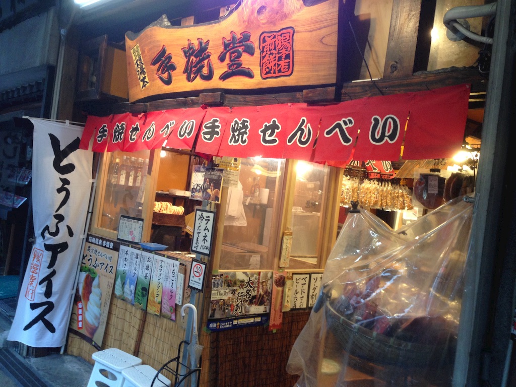 f:id:kinham-RR:20161003164400j:image f:id:kinham-RR:20161003164400j:image