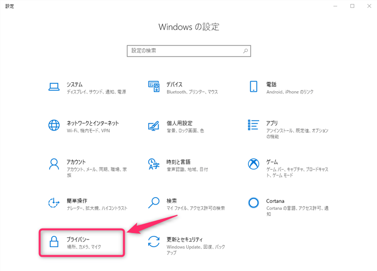 f:id:kinicy74:20200726211813p:plain win10-speedup-background02