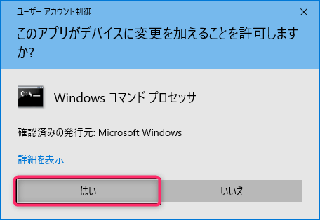 windows-speedup-poweroptions02