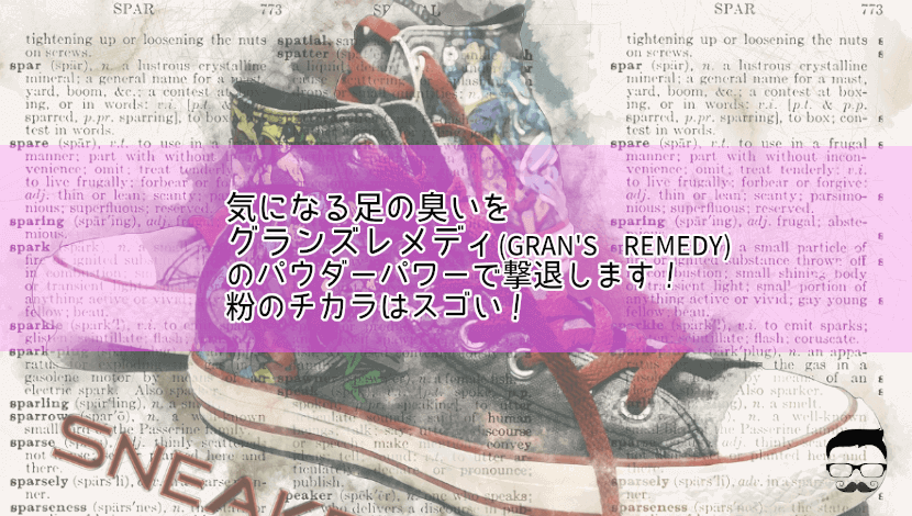 foot-care-grans-remedy-ic