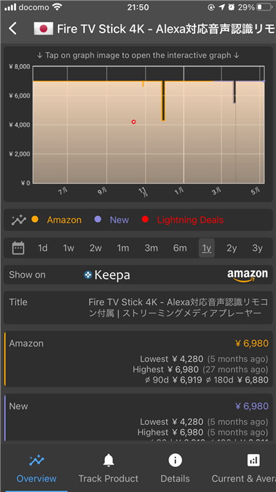 Keepa-iphone