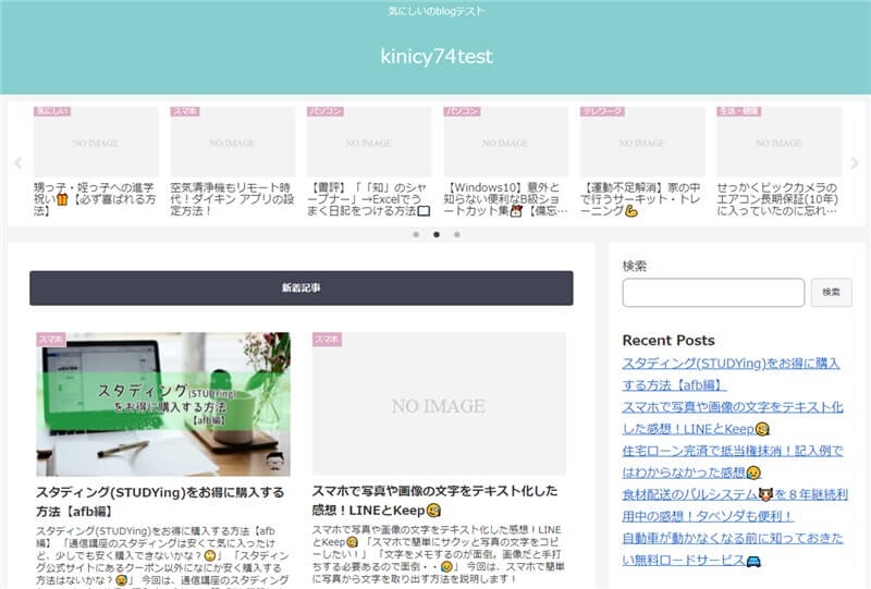 WordPressのLOCALへはてなブログを仮移設
