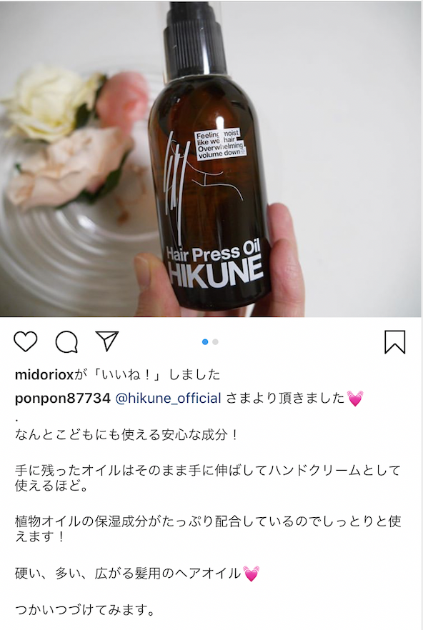 新 剛毛改善術 硬い 多い 広がる髪でまだ悩んでいるの Base Mag
