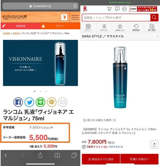 格安通販サイト5選 食品ロス 廃棄ロスを格安で買う方法とは 共働き夫婦の幸せ生活術 格安通販サイト5選 食品ロス 廃棄ロスを格安で買う方法とは 共働き夫婦の幸せ生活術