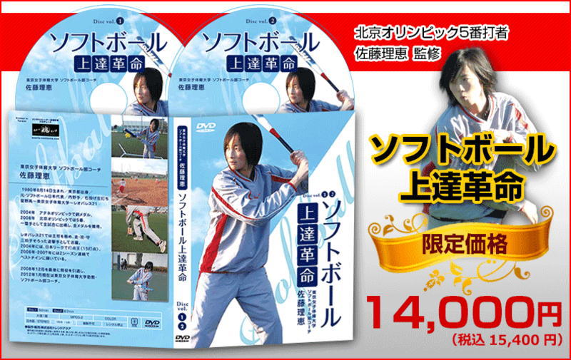 選手の上達を加速させる！最強練習メニュー50選 （卓球上達への