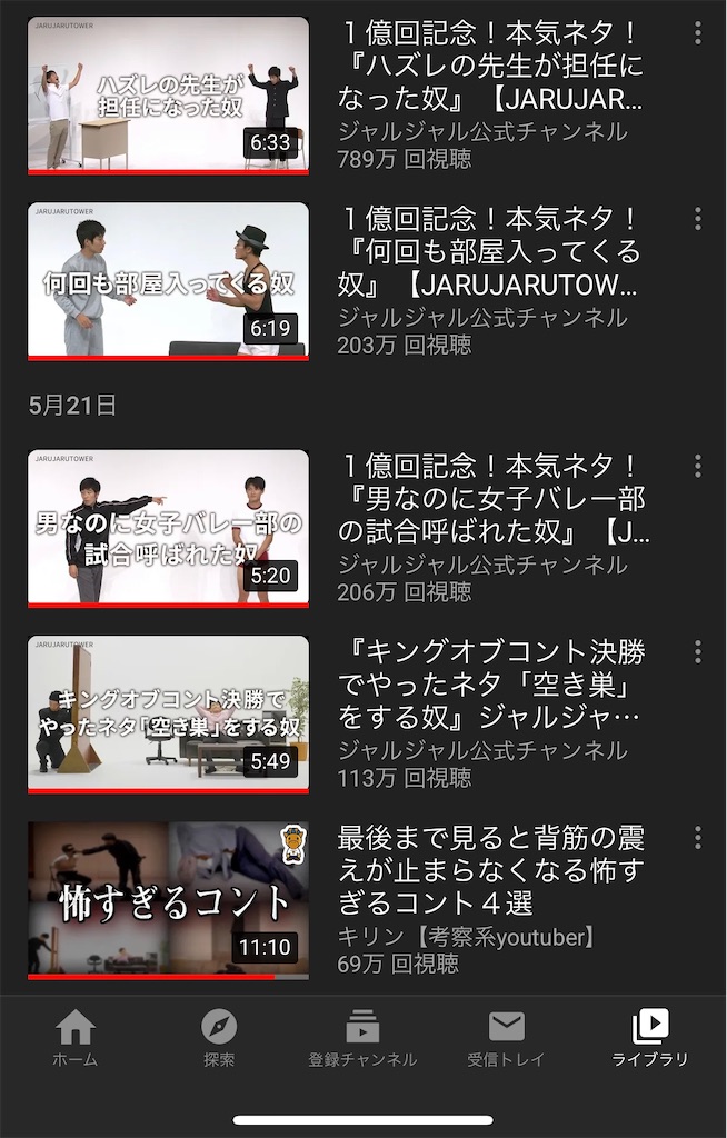 f:id:kininaruanoko:20200621100024j:image