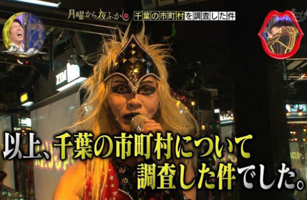 田中美和子 月曜から夜ふかし食レポ アメ横叩き売りで爆笑 気になる情報局