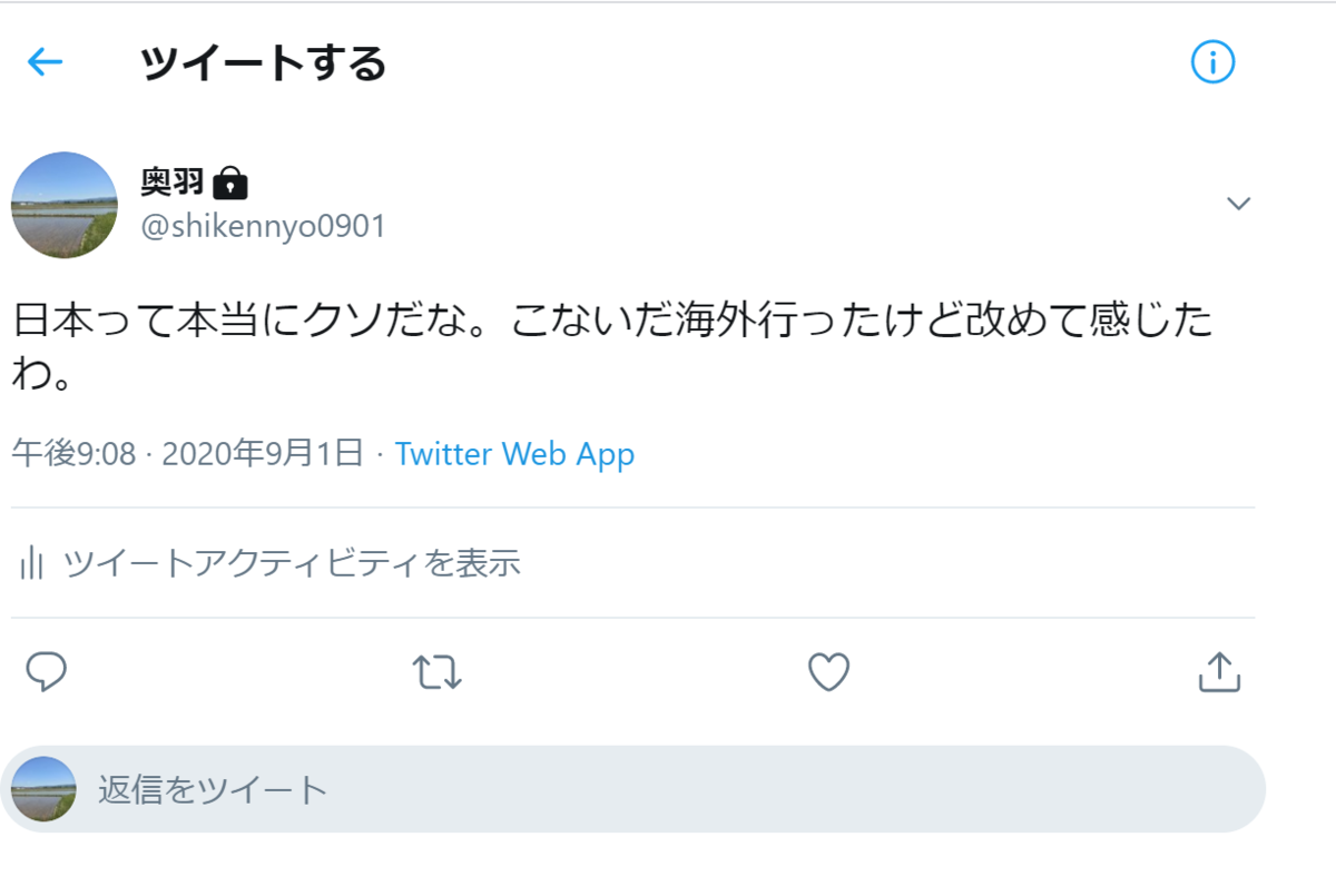f:id:kininarunrun888:20200901213632p:plain