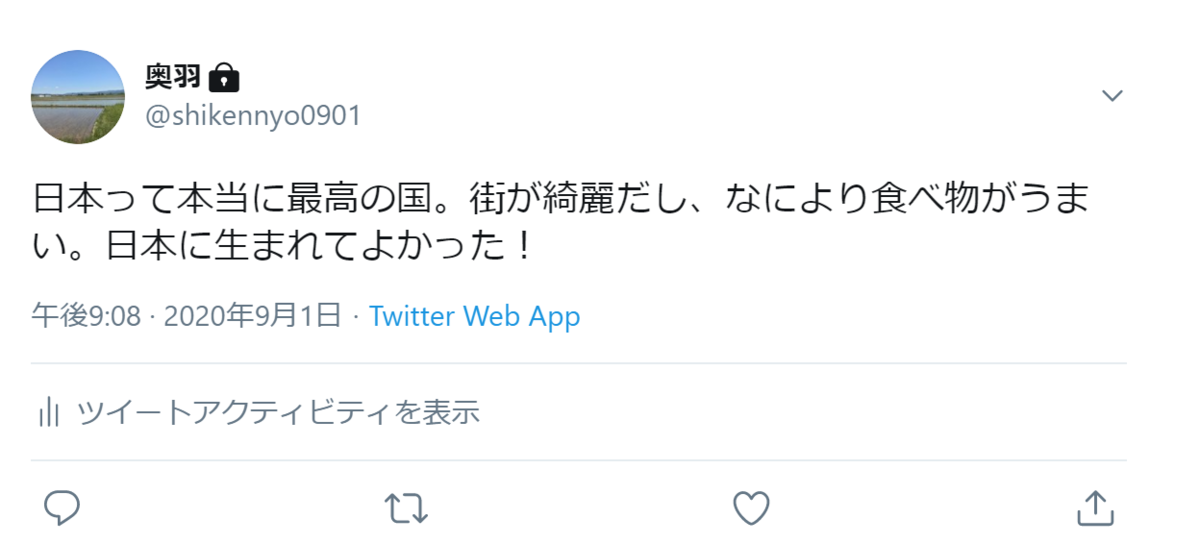 f:id:kininarunrun888:20200901215703p:plain