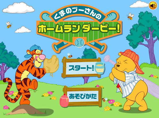 Flash 今でも遊べるおすすめ名作フラッシュゲーム5選 暇つぶしに最適 たなげー