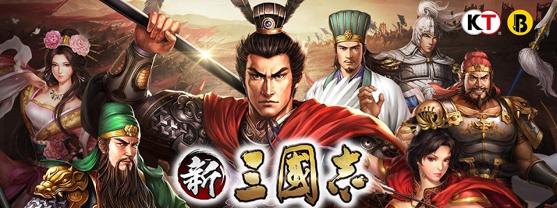 新三國志 リセマラはできる 当たりキャラクターとおすすめ勢力も紹介 新三国志 たなげー 新三國志 リセマラはできる 当たりキャラクターとおすすめ勢力も紹介 新三国志 たなげー