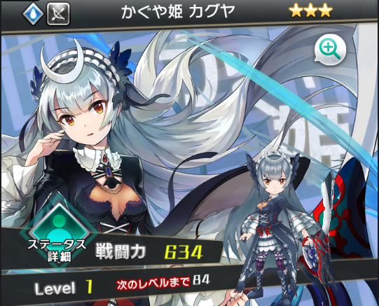 東コン 高速リセマラ方法と当たりランキング 東京コンセプション たなげー