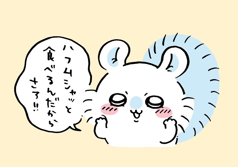 ちいかわのモモンガが嫌い？その理由まとめ！愛される魅力についても  