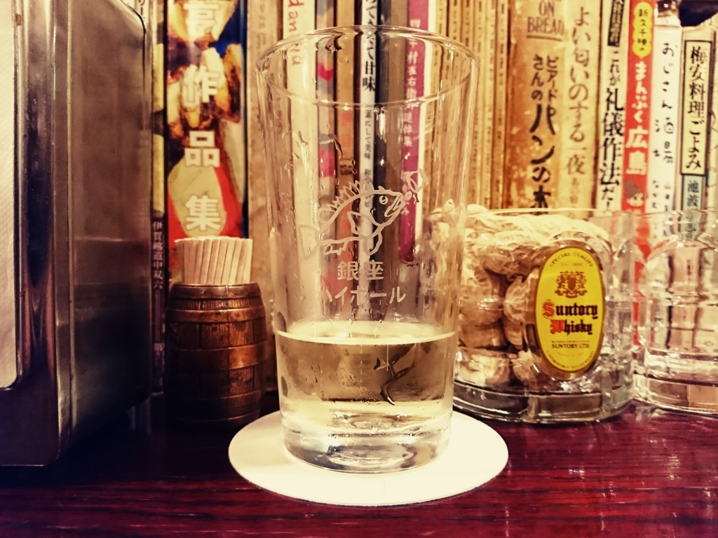 077 銀座・ROCK FISH 【ginza・rock fish】 金雀・田中三浪 「洒落酒」