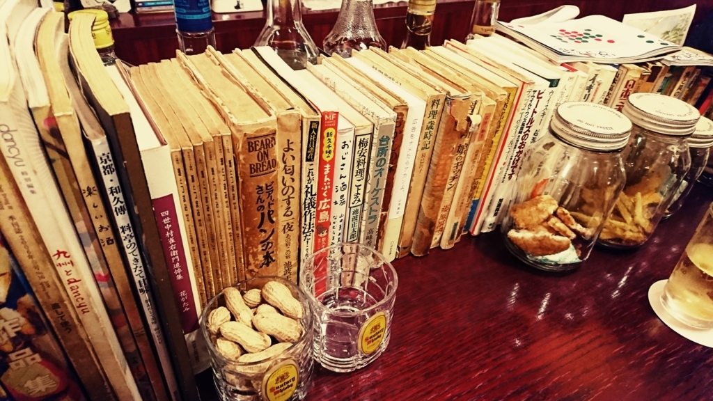 077 銀座・ROCK FISH 【ginza・rock fish】 金雀・田中三浪 「洒落酒」