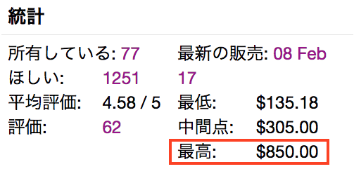 f:id:kinjomeiwaku:20170414211114p:plain f:id:kinjomeiwaku:20170414211114p:plain