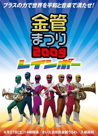 f:id:kinkanmatsuri:20090412135856j:image