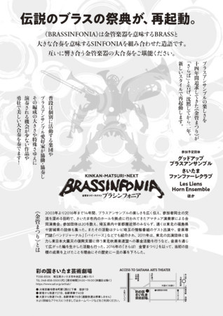 f:id:kinkanmatsuri:20180206192704j:image f:id:kinkanmatsuri:20180206192704j:image