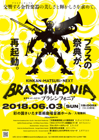 f:id:kinkanmatsuri:20180206192709j:image f:id:kinkanmatsuri:20180206192709j:image
