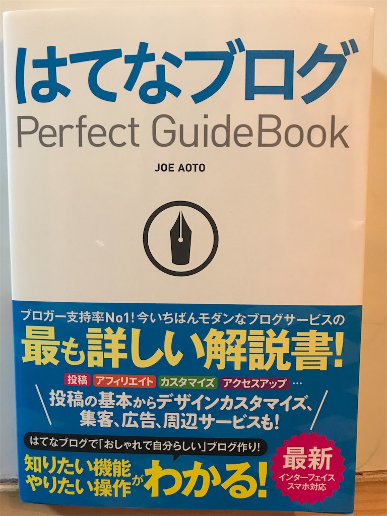 f:id:kinketsu:20191022095338j:image