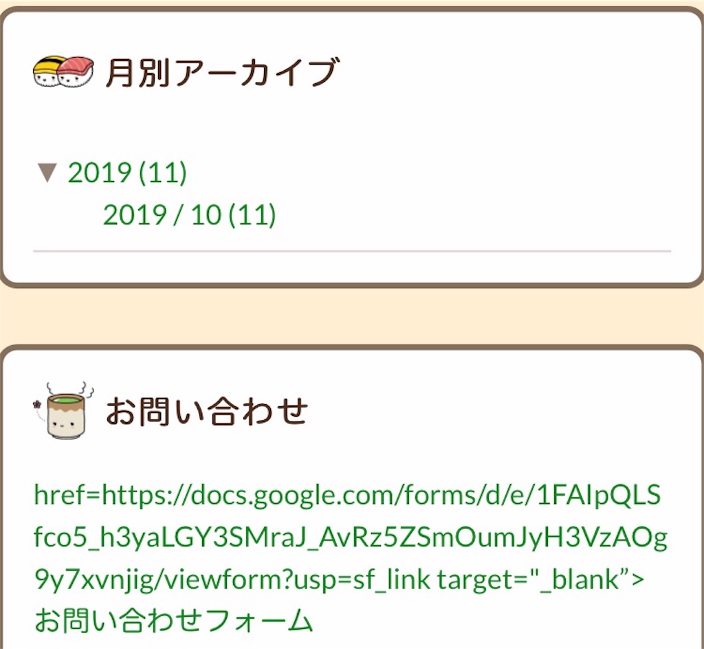 f:id:kinketsu:20191022095721j:image