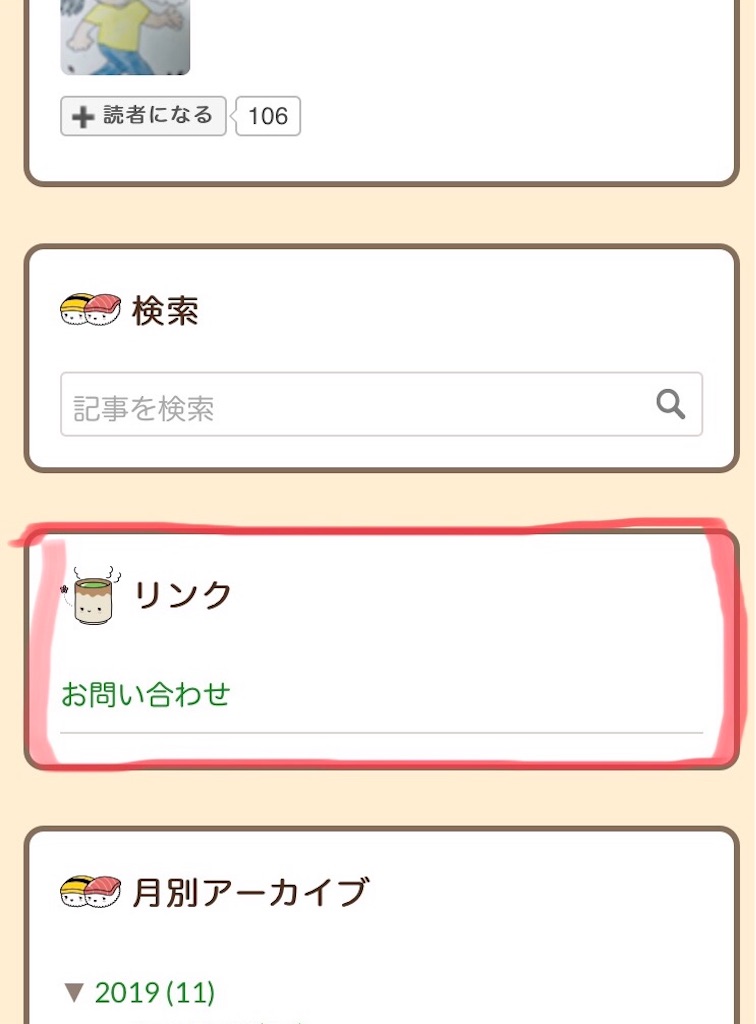 f:id:kinketsu:20191022100127j:image