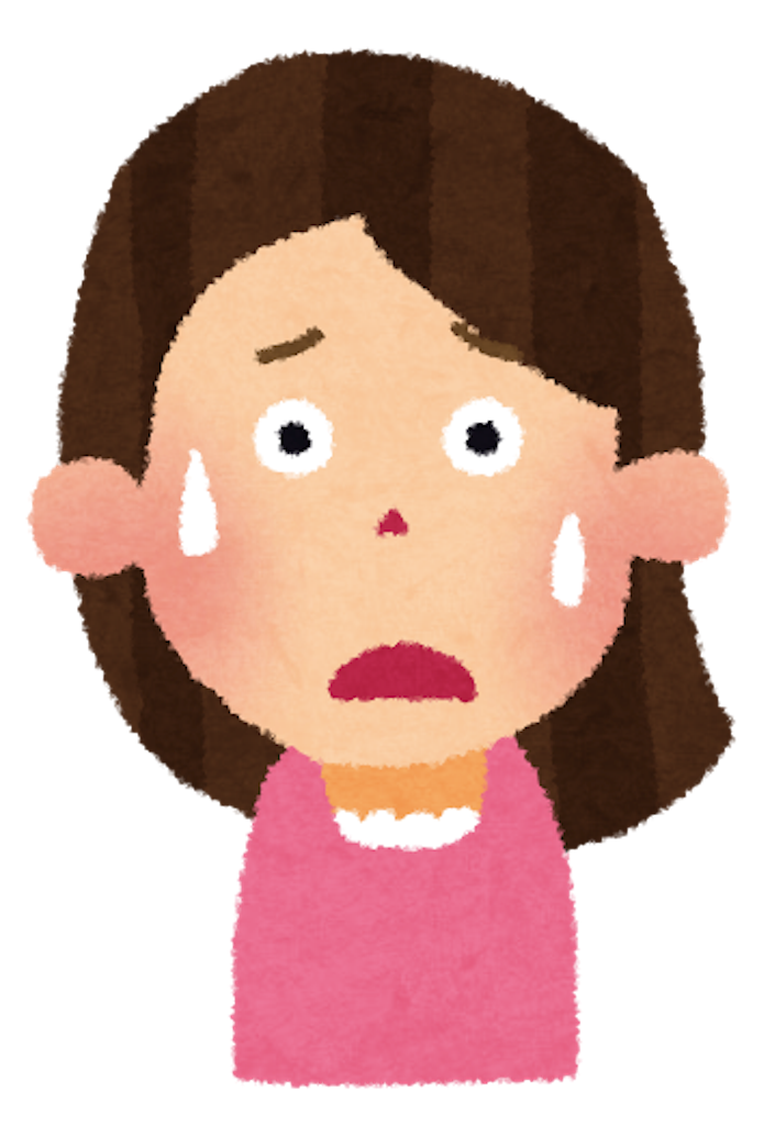 f:id:kinketsu:20191202153202p:image f:id:kinketsu:20191202153202p:image
