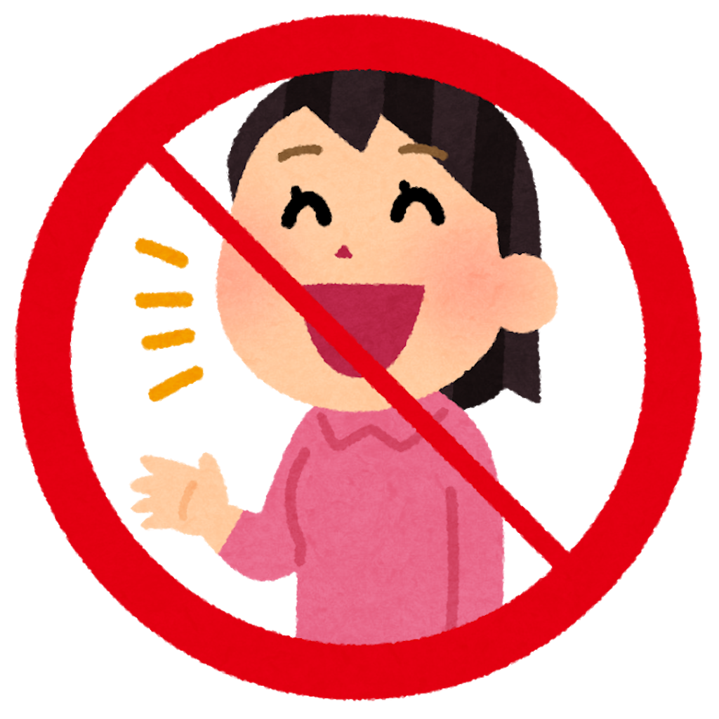f:id:kinketsu:20191212114524p:image f:id:kinketsu:20191212114524p:image