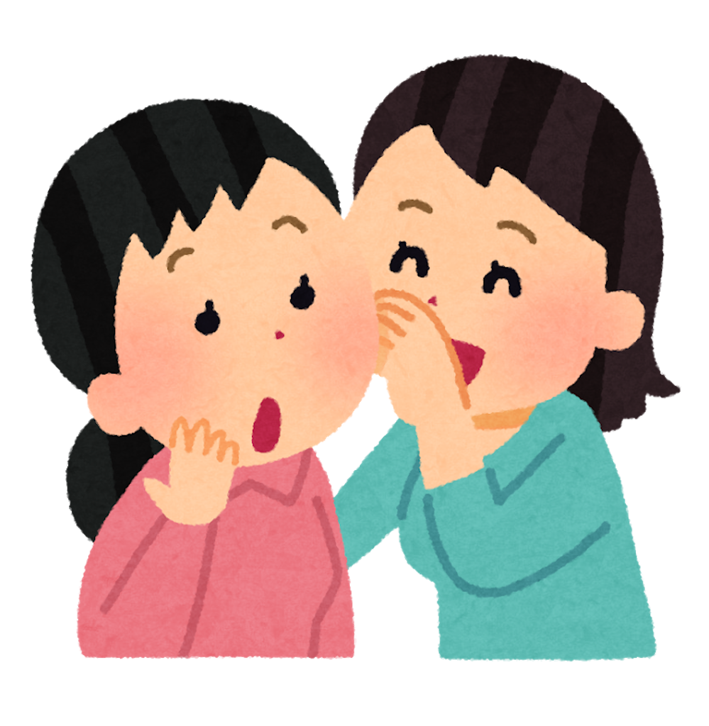 f:id:kinketsu:20191212114732p:image f:id:kinketsu:20191212114732p:image