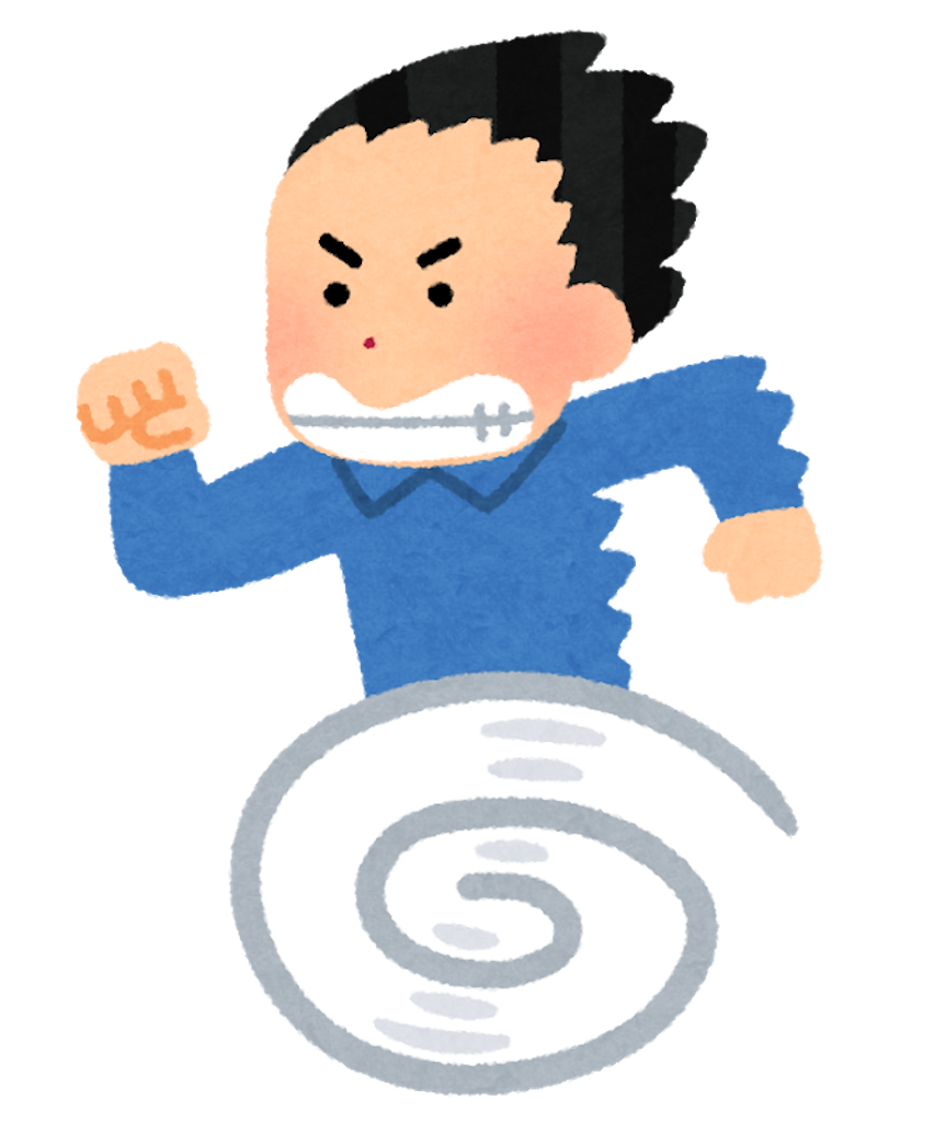 f:id:kinketsu:20191224110055p:image f:id:kinketsu:20191224110055p:image