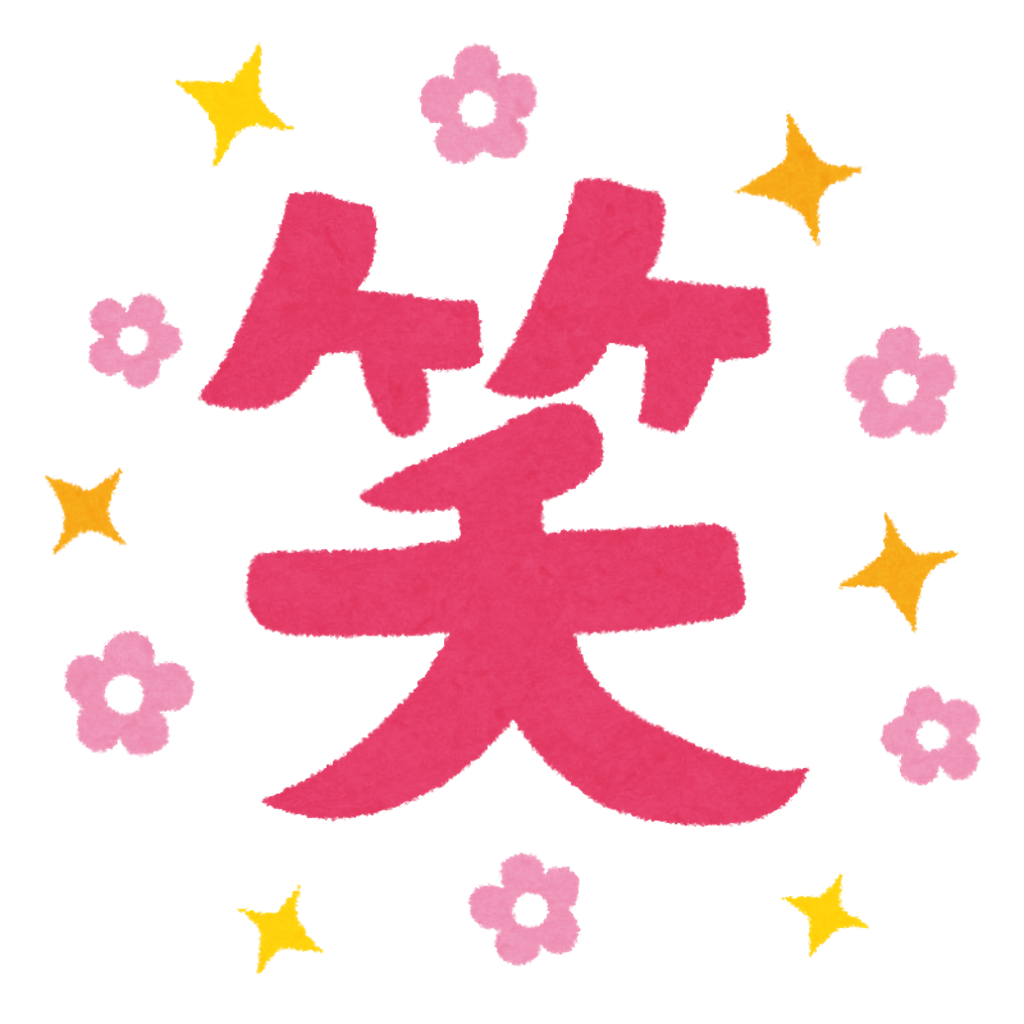 f:id:kinketsu:20191224110215p:image f:id:kinketsu:20191224110215p:image
