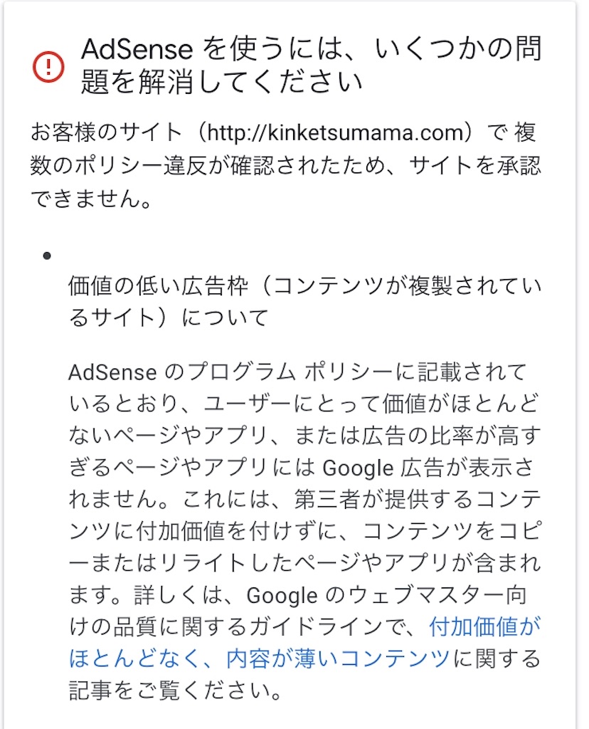 f:id:kinketsu:20191225090820j:image f:id:kinketsu:20191225090820j:image