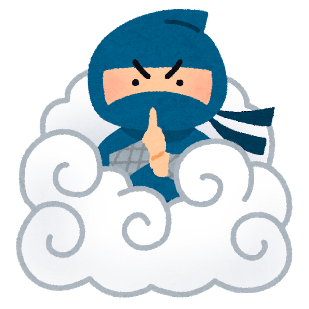 f:id:kinketsu:20191231232852p:image f:id:kinketsu:20191231232852p:image