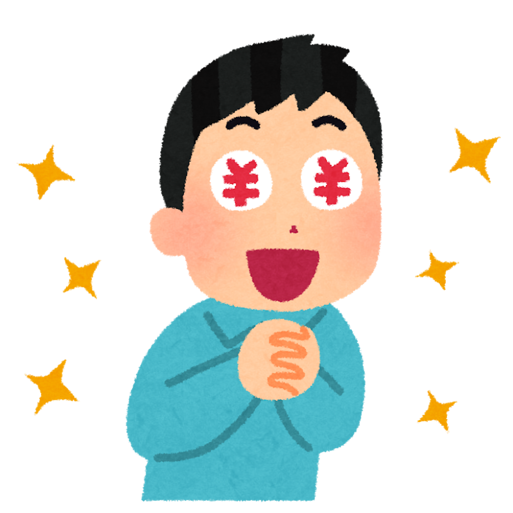 f:id:kinketsu:20200101120127p:image f:id:kinketsu:20200101120127p:image
