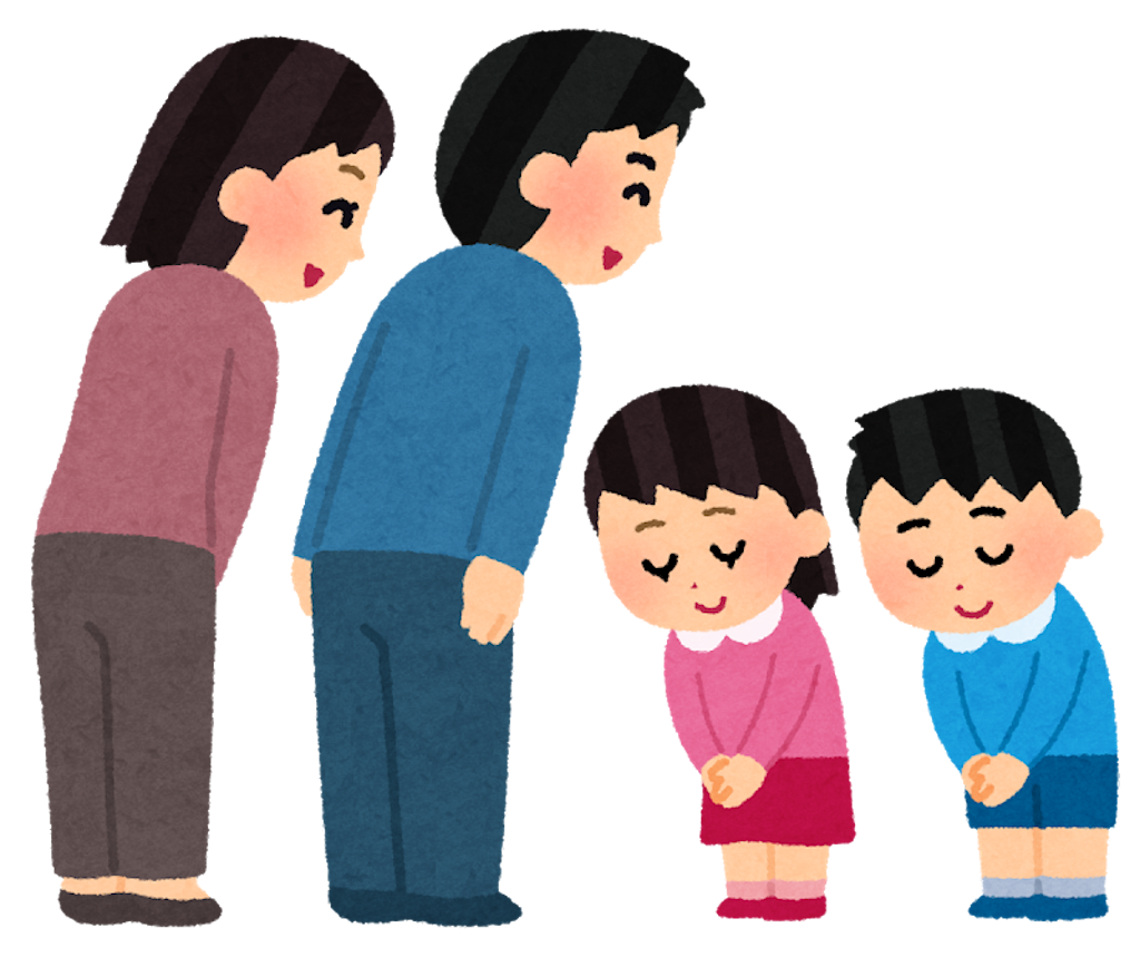 f:id:kinketsu:20200102011610p:image f:id:kinketsu:20200102011610p:image