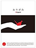 おりがみ Origami [DVD]