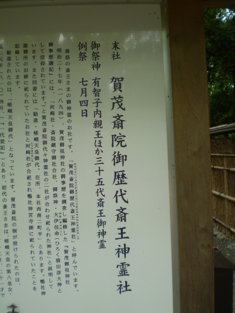 f:id:kinki-buraaruki:20200812094853j:plain